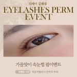 더케이토탈뷰티 김해점