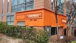 판교우림부동산중개