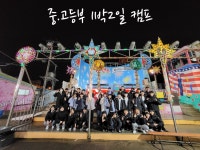 국예경희대태권도체육관