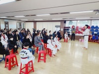 국민태권도장