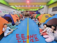 국예경희대태권도체육관