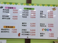 나드리김밥