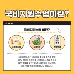 에르모소뷰티직업전문학교 김포점