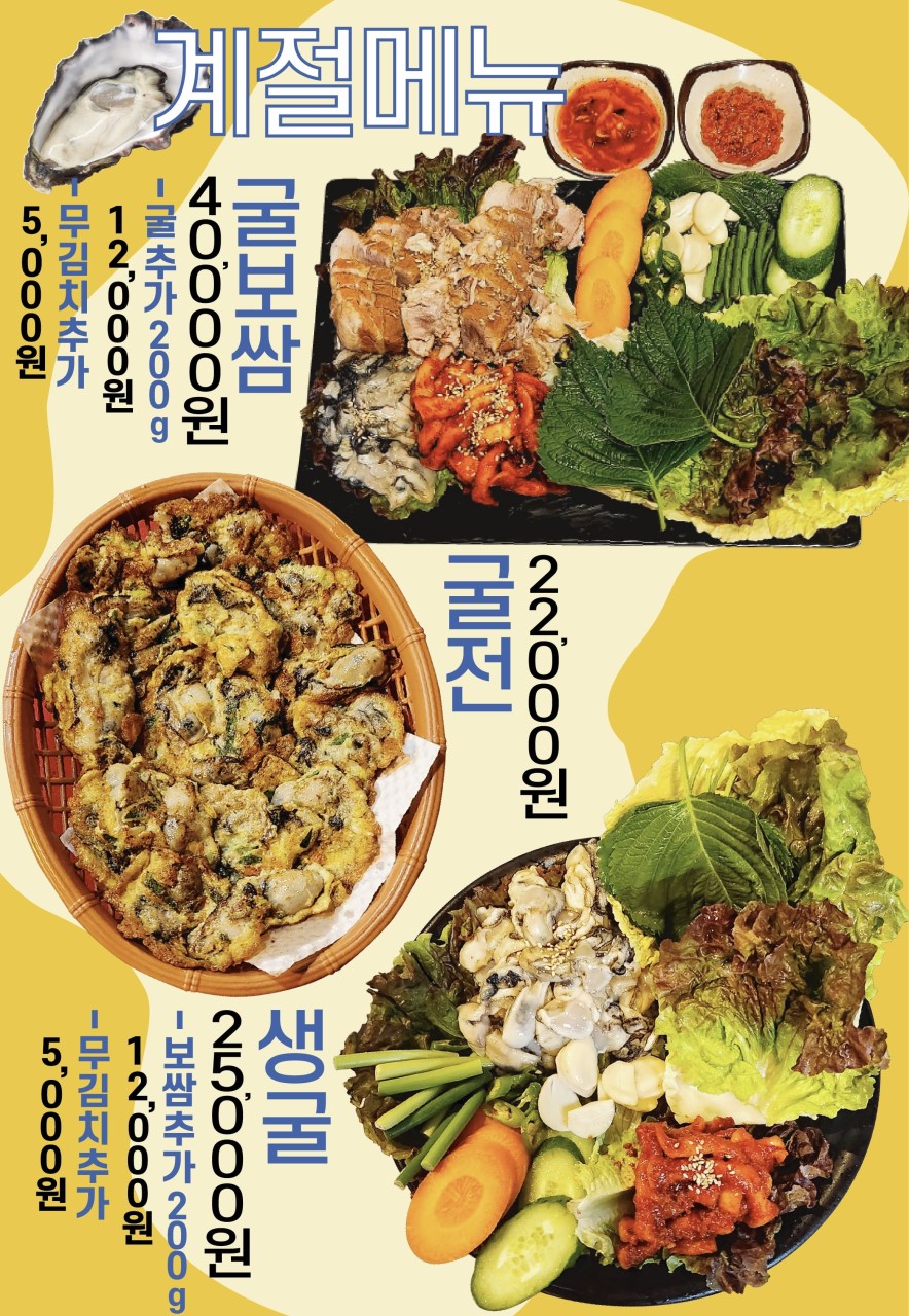 구월방앗간 이미지