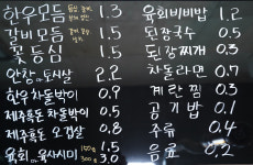고담정
