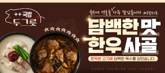 영푸드