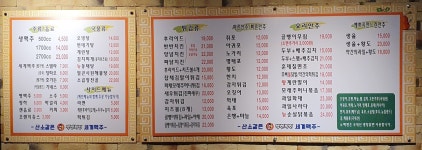 맥켄치킨 대화점