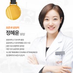행복치과의원