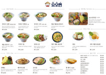 요오면 쌀국수 월남쌈