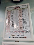 세탁백화점