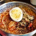 꿀삼겹