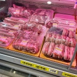 하남고기마트 청과야채도소매