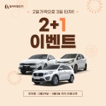 빌려타렌트카