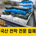 건자재몰