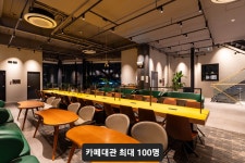 공간대여 평택세교점
