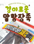 갓차누리