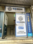 위올태권도