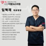 세종이엠365의원