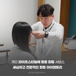 아이젠트리 수영점