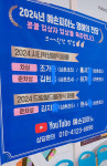 예손음악교습소