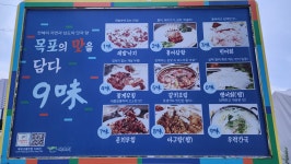 더푸드