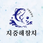 지중해참치