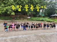 국예경희대태권도체육관