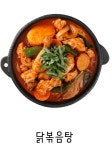 두찜