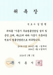 법무법인 새벽 부천분사무소