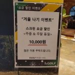 케이골프 언양점