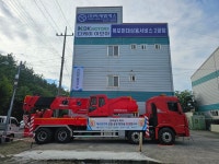 블루핸즈 목포현대상용서비스