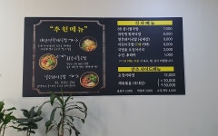 전주88콩나물국밥 고현점