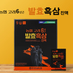 미래농산