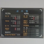 금수정