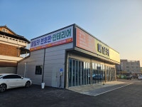 매일카인테리어