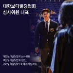 트렌드핏 PT 서면