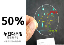 안경나라 쌍문점