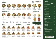 샐러디 부산서면문화로점