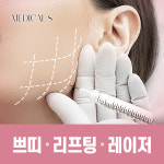 메디컬S한방병원