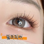 헤윰뷰티