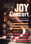 파랑새피아노학원