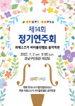 위례스즈키바이올린첼로음악학원