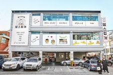 댕스럽개 애견유치원&애견호텔