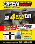 옐로우짐 만촌점 헬스 & PT