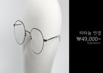 안경나라 쌍문점