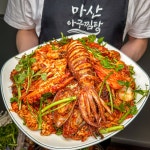 마산아구찜탕