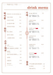 빅파이브 다산역점