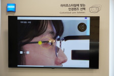 아이젠트리 수영점