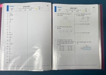 스마트해법수학 해법영어 봉담에듀포레점