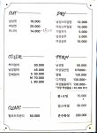 박민수헤어존